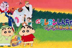 Shin Chan Movies