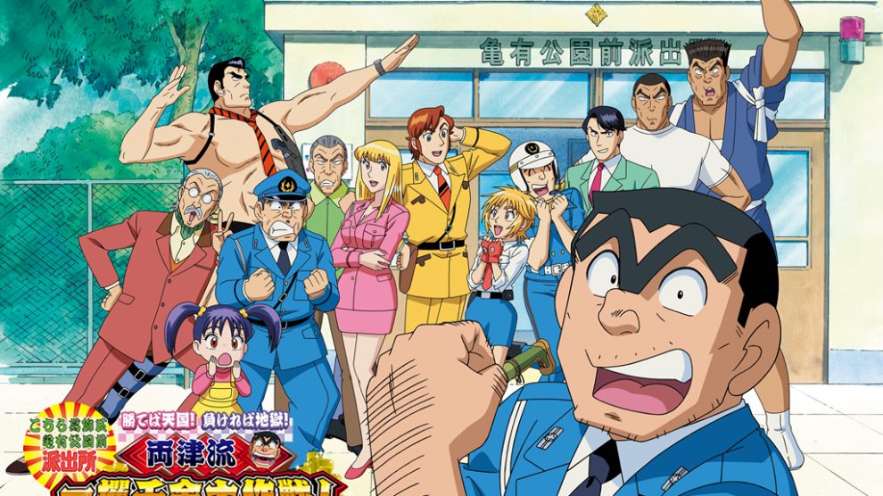 Kochikame Hindi Episodes Download