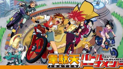 Idaten Jump Hindi Episodes (Complete Series) Download (720p)