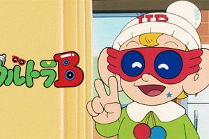 Download Ultra B Season 1 Episodes in Hindi Dub Multi Audio